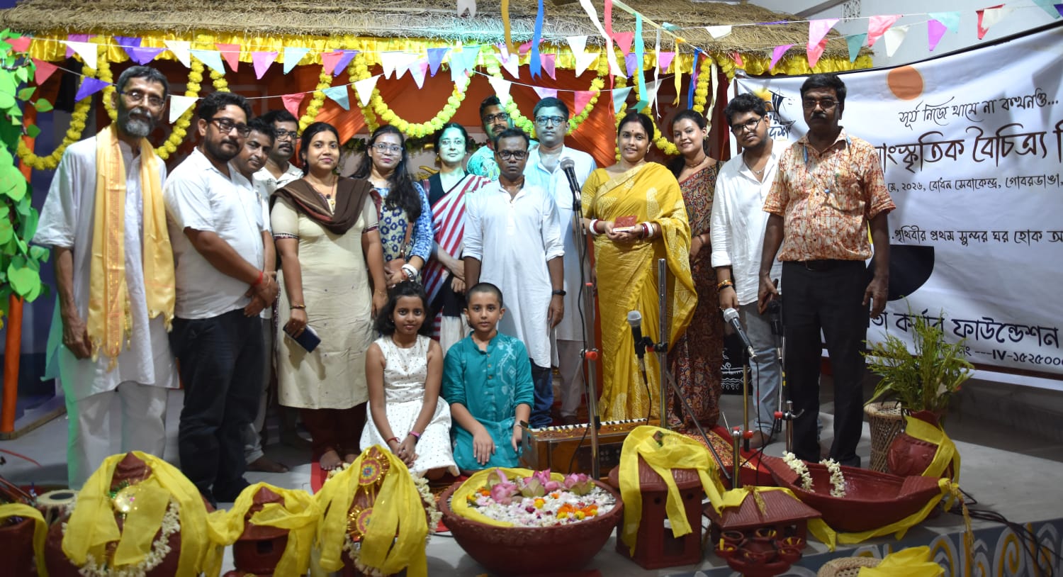 মাটির দেশের বিশ্ব সাংস্কৃতিক বৈচিত্র্য দিবস পালন